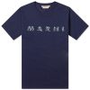 Marni Floral Logo T-Shirt